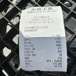 用户对于天ぷら やまちゃん的评论图