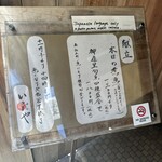 用戶對於いしだや的評論圖