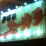 用户对于居酒屋ユーカラ的评论图