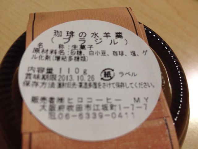 用戶對於ヒロ コーヒー ギャラリー本店的評論圖