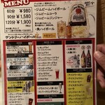 用戶對於ベトナム フロッグ 汐留店的評論圖
