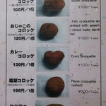 User's review image for 松原きっちん