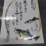 用户对于生そば 紅葉亭的评论图