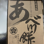 用户对于餅甚的评论图