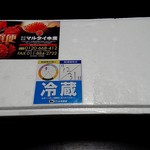 用户对于マルダイ水産的评论图