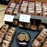 用户对于銀座 甘楽 エキュートエディション渋谷店的评论图