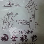 用戶對於幸福堂的評論圖