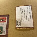 用戶對於出石庵的評論圖