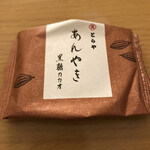 User's review image for とらや 日本橋店