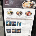 用戶對於oimachi cafe chii的評論圖