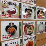 用戶對於生協グランド坂食堂的評論圖