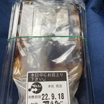 用户对于大阪前田製菓  直販店的评论图