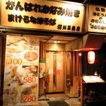 用户对于四都物語的评论图