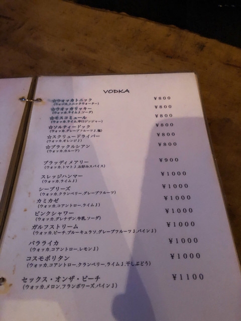 用戶對於バー クレセント的評論高清圖