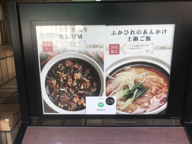 用户对于GINZA沁馥園的评论高清图