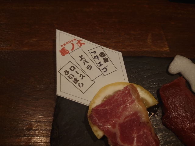 用戶對於蔵内　馬ノ丈的評論圖