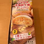 用戶對於花畑牧場 新千歳空港店的評論圖