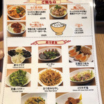 用戶對於頂マーラータン 新大久保店的評論圖