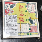 用戶對於東筑軒 遠賀工場的評論圖