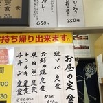 用戶對於吉田お好み焼き的評論圖