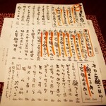 用戶對於いろり焼 晩喰場的評論圖