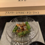 用戶對於宝すし的評論圖