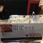 User's review image for パオパオ 新宿店