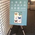 用戶對於きねずみ的評論圖