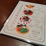用戶對於四季火鍋 花椒庭 広尾本店的評論圖