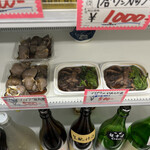 用戶對於おさかな 魚四季的評論圖