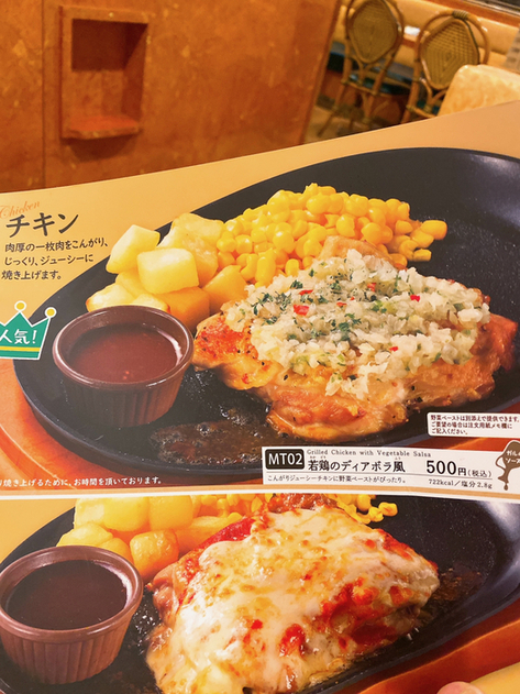 用戶對於サイゼリヤ 小金井貫井南店的評論圖