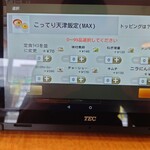 用户对于天下一品 １号線下鳥羽店的评论图