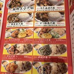 用戶對於大阪王将 御徒町駅前店的評論圖