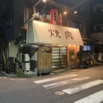 用戶對於不器用に生きた軌跡の果てに的評論圖