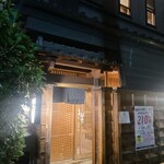 用戶對於すし居酒屋 すすむ的評論圖