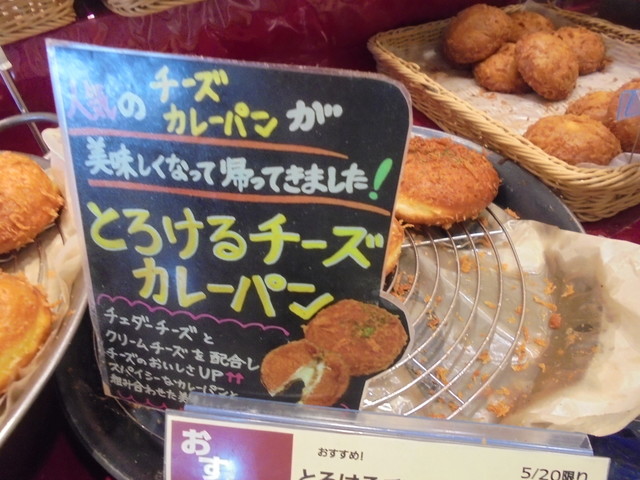 User's recommendation image for ヤオコーピノ 青梅今寺店