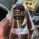 用户对于菅原商店的评论图