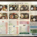 用户对于蕎麦処 日本橋 別保店的评论图