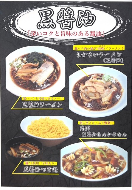 User's recommendation image for 岩見沢サービスエリア（上り）