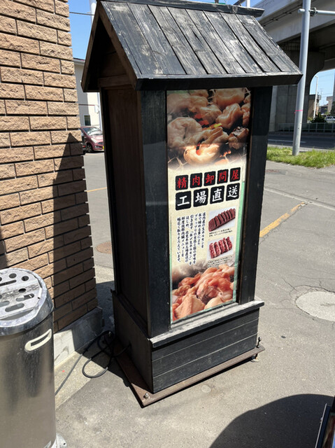 用户对于味覚園 新川店的评论高清图
