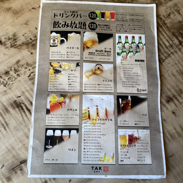 User's recommendation image for プングム TAK