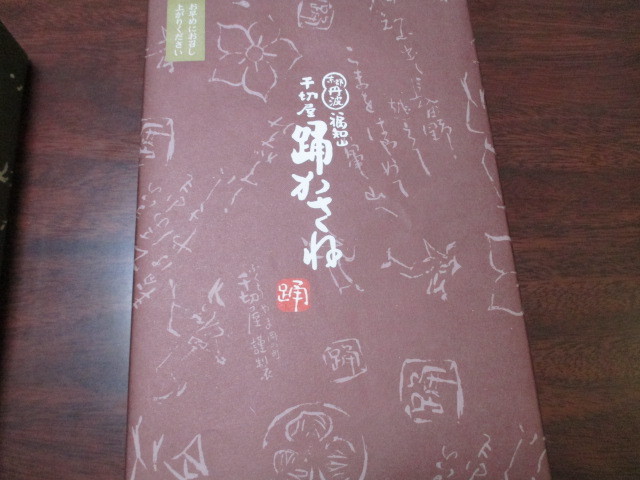 用户对于千切屋的评论图