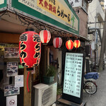 User's review image for らめーる