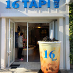用戶對於16 TAPI的評論圖
