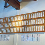 User's review image for 僕とうどんとカツオだし