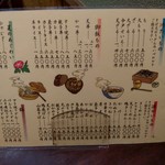 用戶對於尾張屋的評論圖