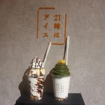 用戶對於21時にアイス 東京平和島店的評論圖