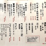 User's review image for 炭火焼き鳥 十三 大森本店