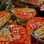 用戶對於カルディコーヒーファーム アリオ葛西店的評論圖
