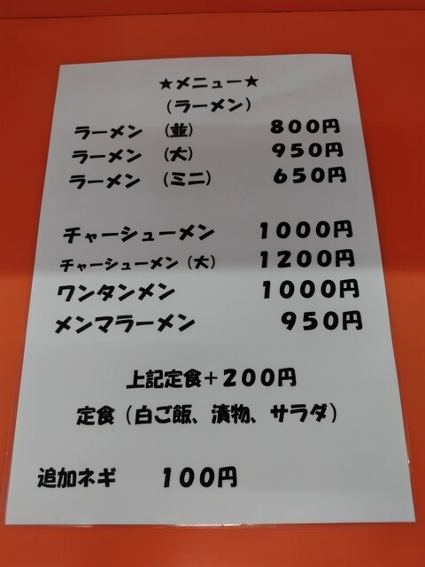 用户对于大福ラーメン的评论高清图